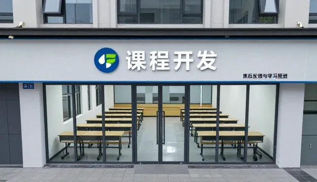 教学资源在课堂教学中的深度应用场景分析
